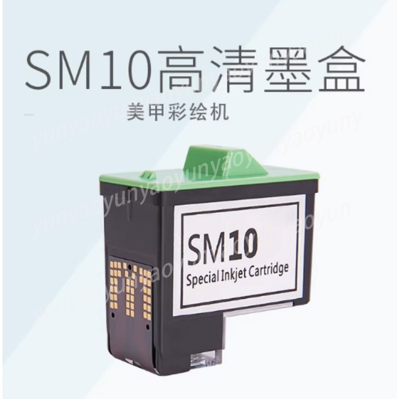 Ink Cartridge - Cartucho de Tinta para Impresora de