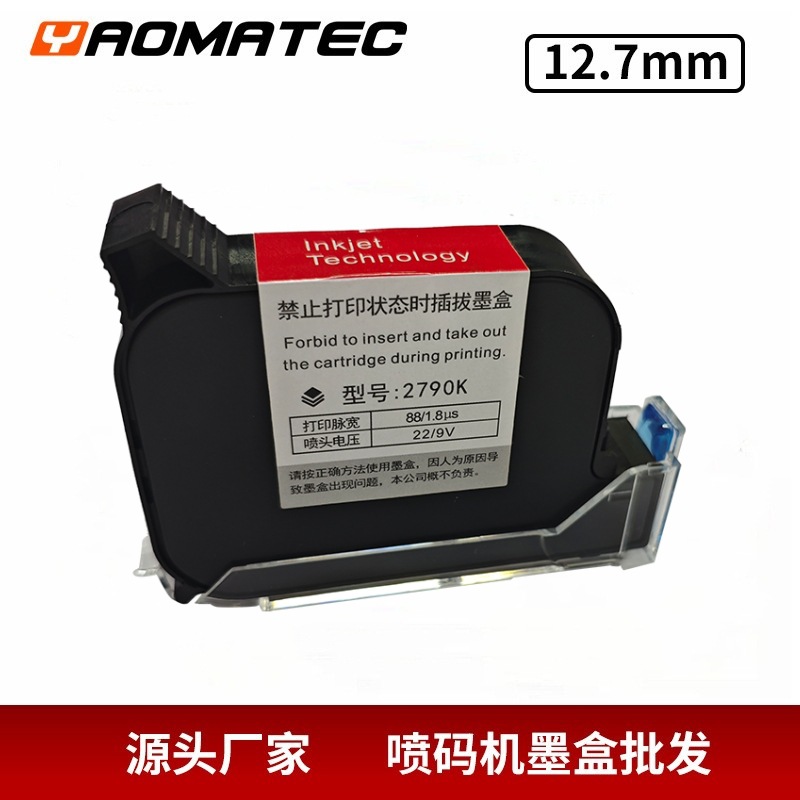 Cartucho de tinta Yaomatec 279 - Ink Cartridge reseña y precio