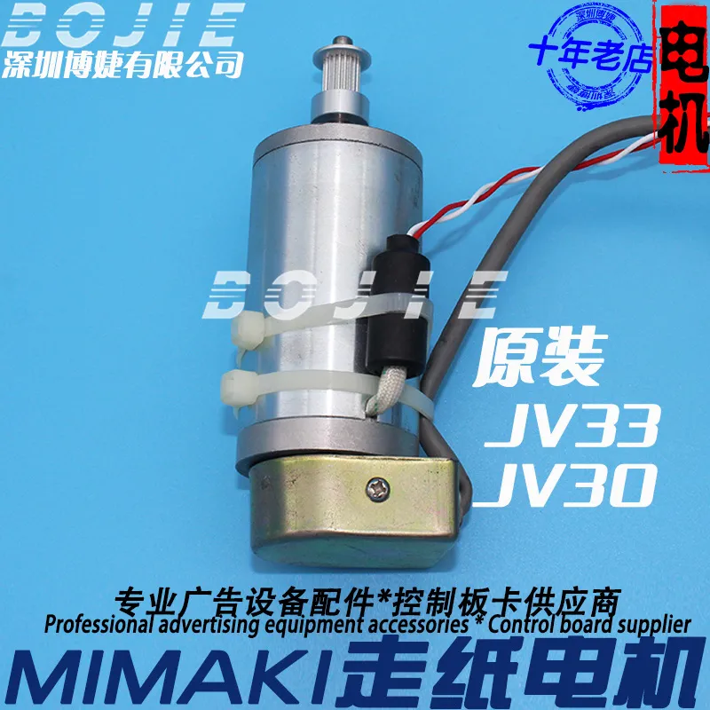 Motor de carro de eje Y para i - Printer Paper reseña y precio